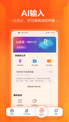 搜狗輸入法2024最新版1