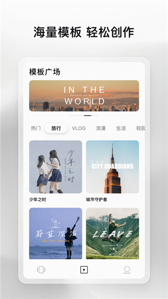 暢片3