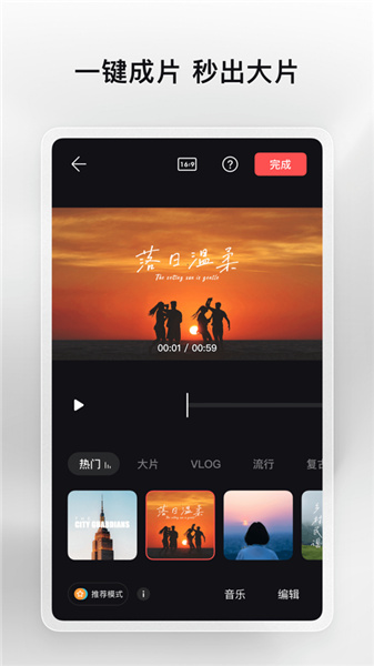 暢片1