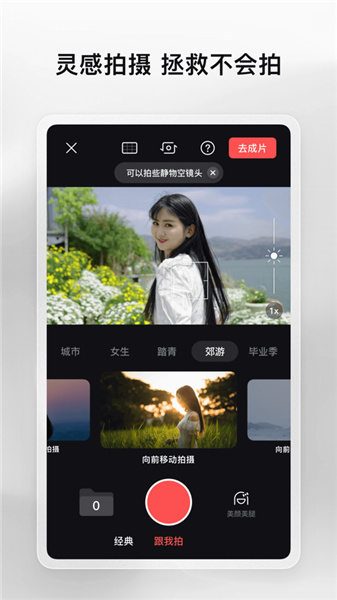 暢片4