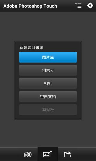 photoshop 手機(jī)版0