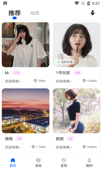 浪漫3