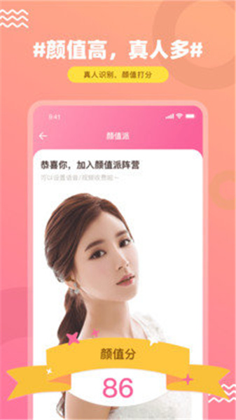 趣愛3