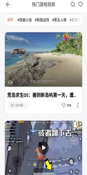 百度手機助手 官方正版1