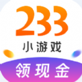 233游戲盒子 最新版