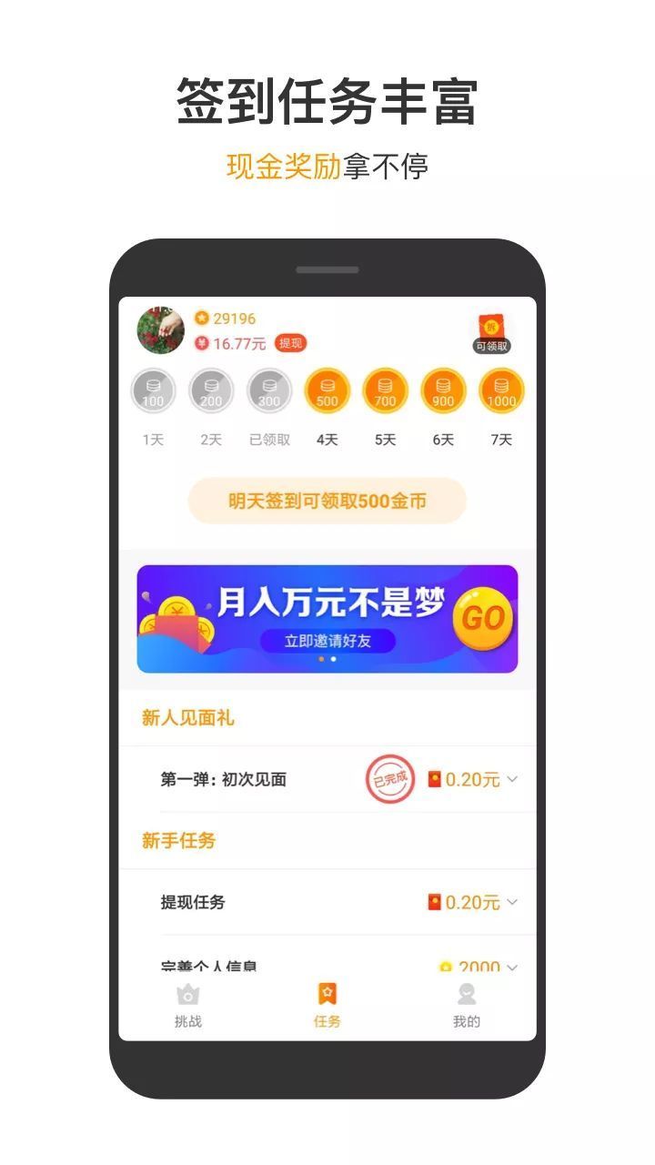 233游戲盒子 最新版2
