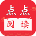 點點閱讀正版
