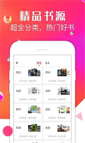 點點閱讀正版1