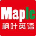 楓葉英語