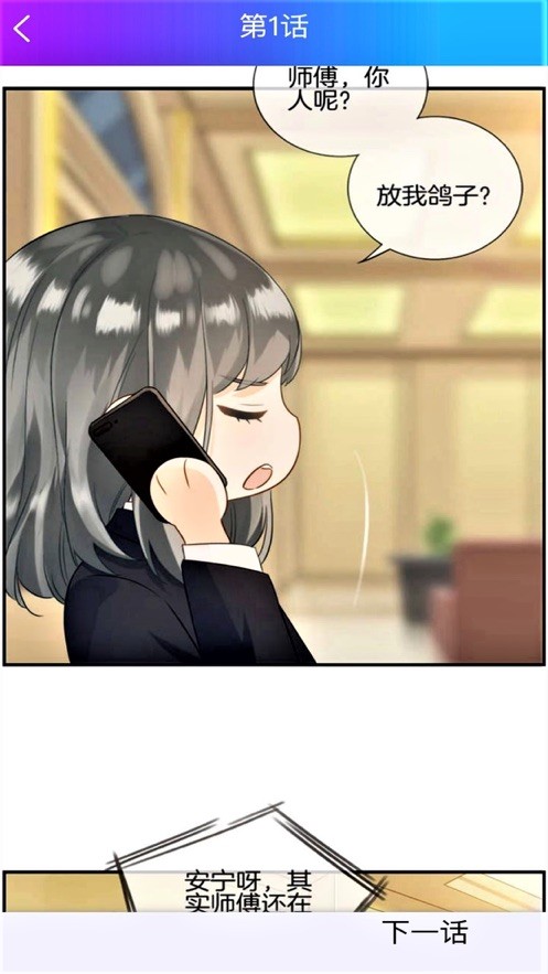 韓漫之家 官方正版2