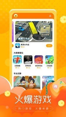 閃電龜3