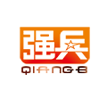 強兵