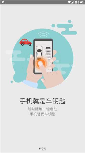 強兵4