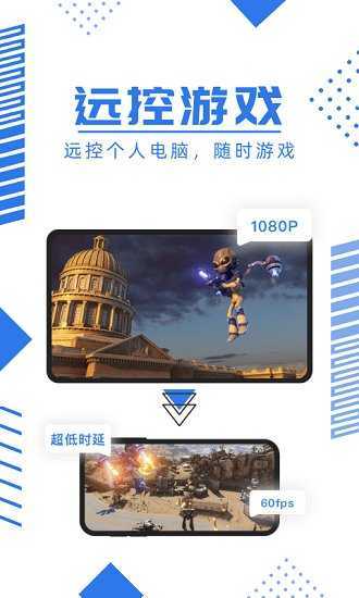 鯨魚云游戲3