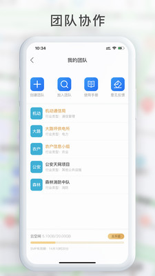 GPS工具箱最新版本2