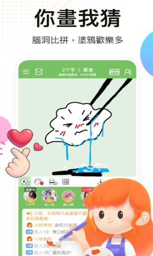 WePlay1