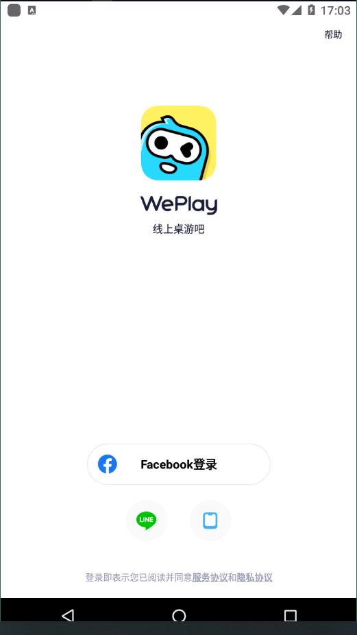 WePlay2