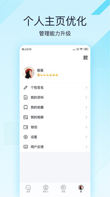 qq極速版1