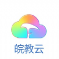 安徽基礎資源 應用教育平臺