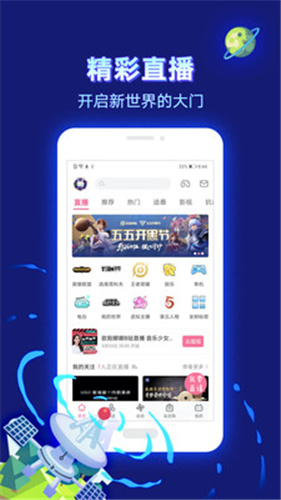 bilibili 游戲中心3