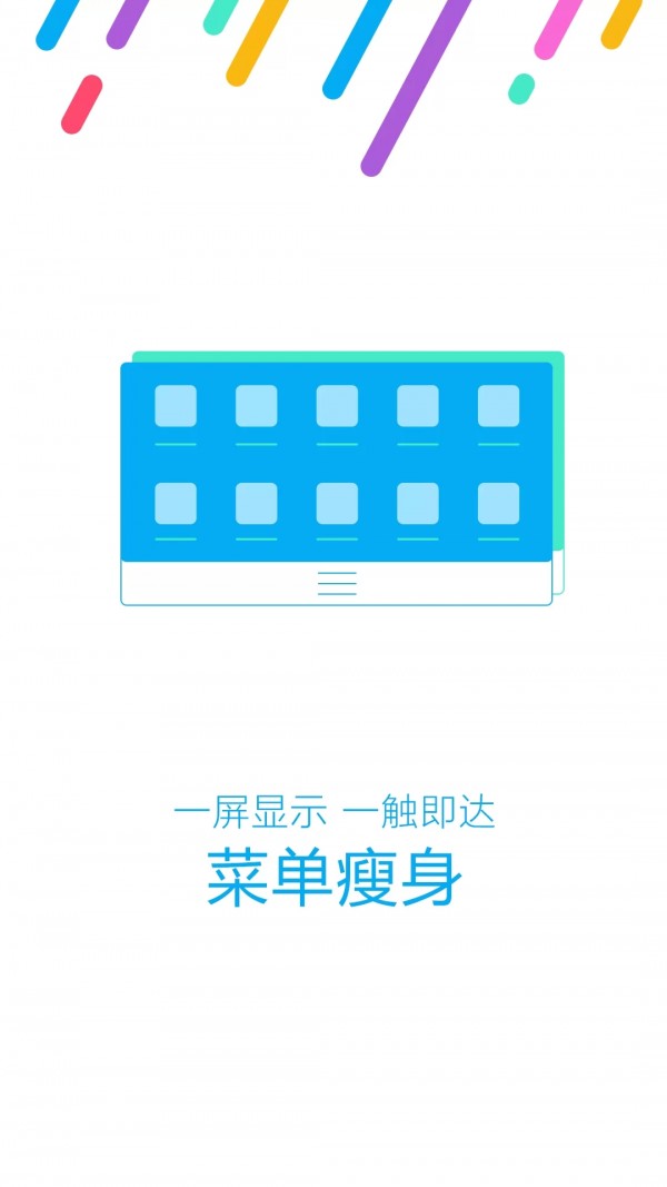 oppo瀏覽器2