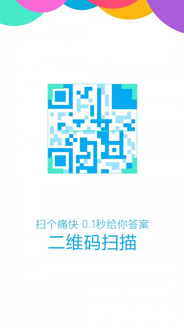 oppo瀏覽器0