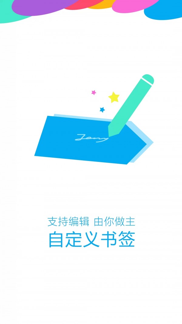 oppo瀏覽器1