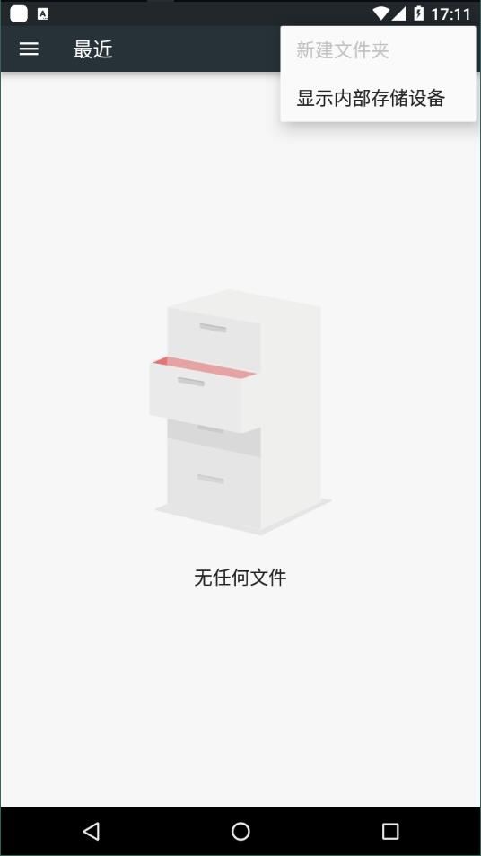 應用轉生v6.6.22