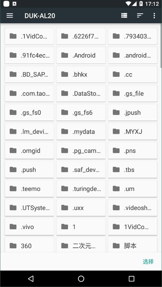 應用轉生v6.6.21