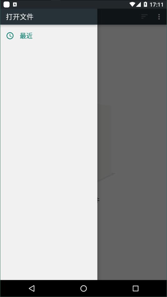 應用轉生v6.6.23
