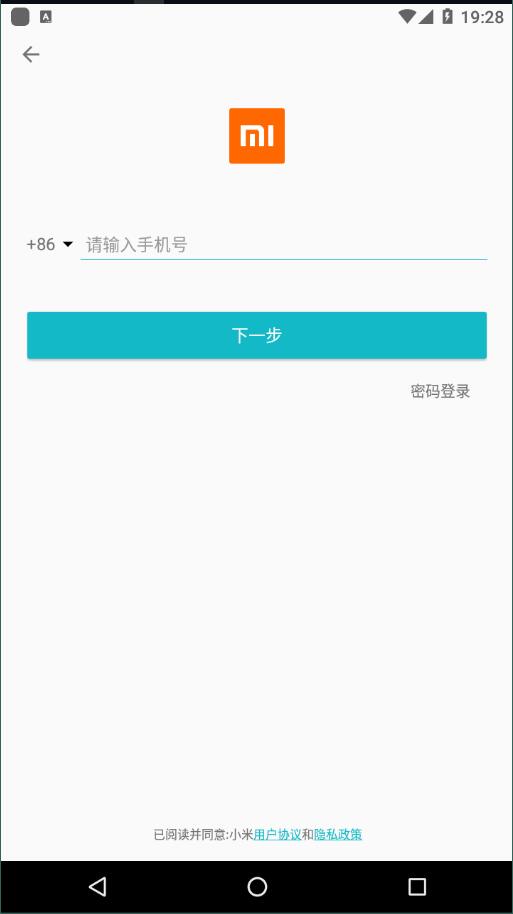 米聊2022最新版2