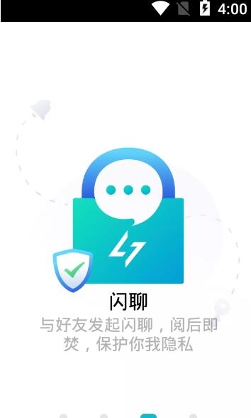 米聊2022最新版1