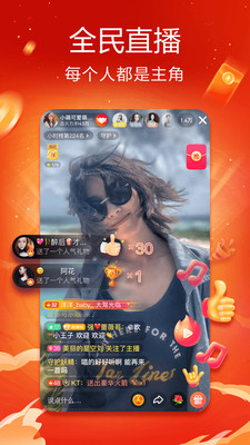 抖音火山版2023新版4