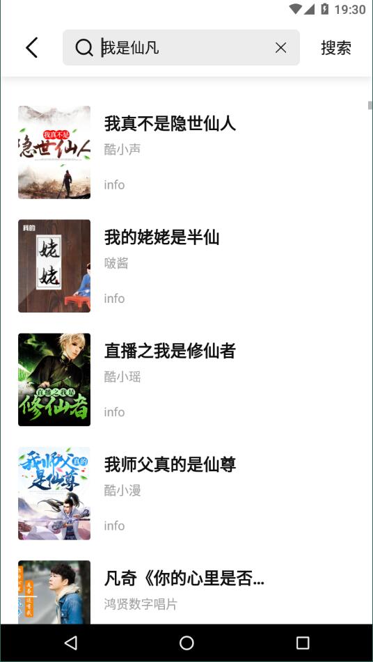 玄青小說0