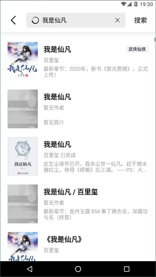 玄青小說1