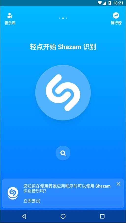 shazam3