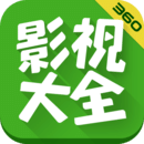 360影視大全新版