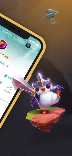 掌上wegame 手機暢玩3