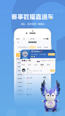 王者營地免費4