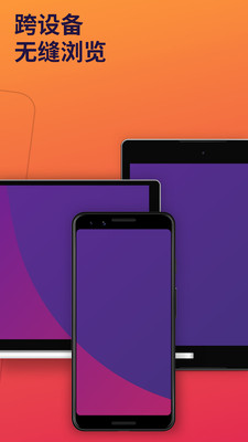 Firefox瀏覽器1