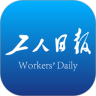 工人日報客戶端