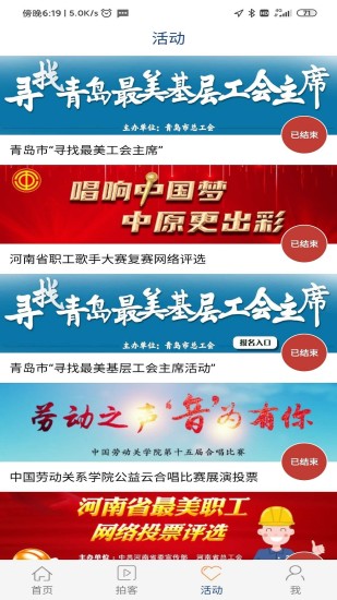 工人日?qǐng)?bào)客戶端3