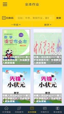 互動作業最新版3