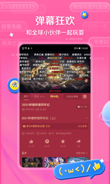嗶哩嗶哩動畫4