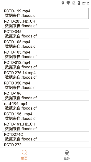 嗖嗖蝦2