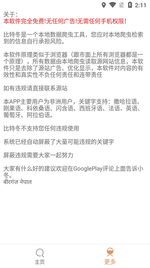 嗖嗖蝦0