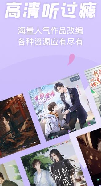 漫播2