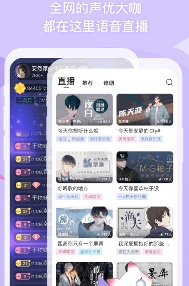 漫播3
