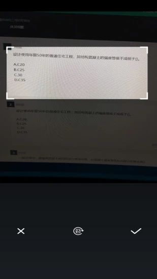 問答庫搜題3
