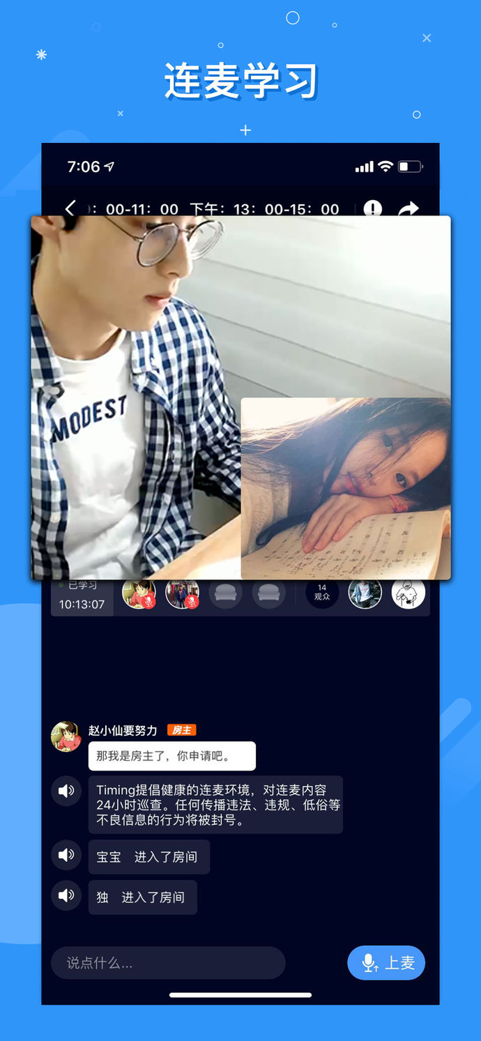 timing 新版本1
